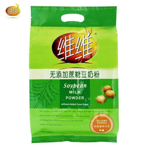 维维无糖豆奶粉500g 商品图0