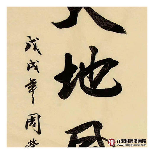 侯志明《源远流长》68*138cm/34*138cm 山水中堂作品 玄关挂画 商品图6