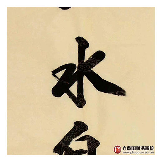 侯志明《源远流长》68*138cm/34*138cm 山水中堂作品 玄关挂画 商品图10