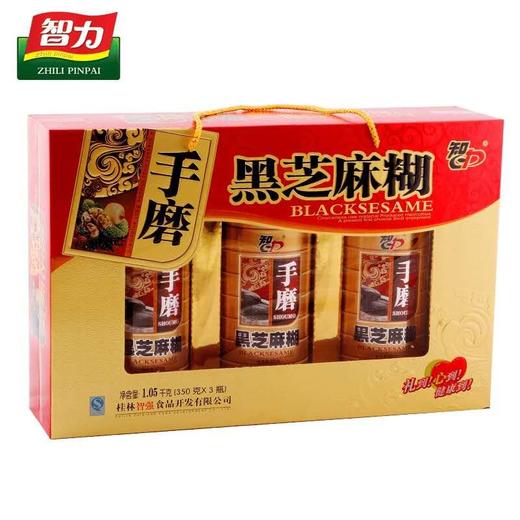 智力手磨黑芝麻糊1.05kg 商品图0