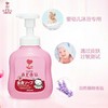亲皙 宝贝泡沫洗发沐浴液（保湿型）450ml 商品缩略图1