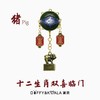 【黛袋当代艺术饰品】十二生肖双喜临门胸针项链 商品缩略图11
