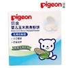 贝亲 婴儿玉米爽身粉饼30g 商品缩略图0