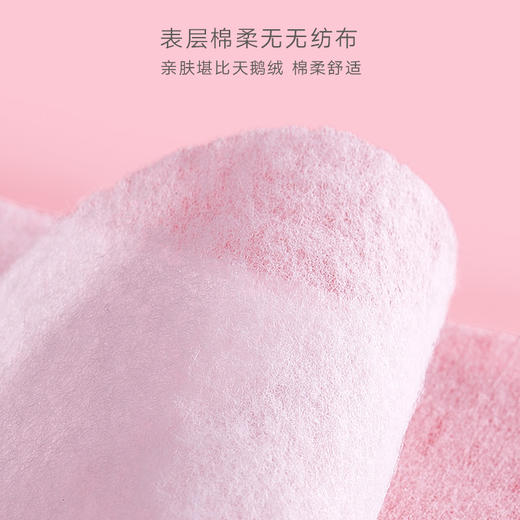 开丽3片装产妇专用卫生巾L码(计量型) 商品图5