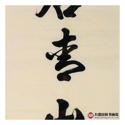 侯志明《谷幽泉声》68*138cm/34*138cm 山水中堂作品 玄关挂画 商品图10