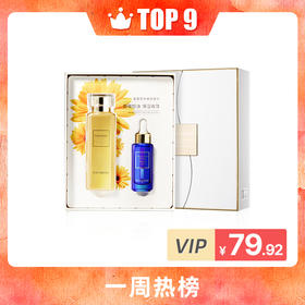 油痘肌进来喝杯“降火茶”！一招平衡水油！