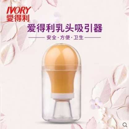 爱得利F62乳头吸引器 商品图0