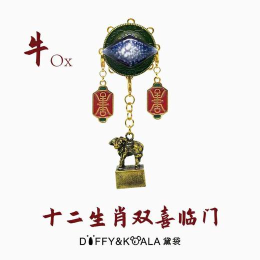 【黛袋当代艺术饰品】十二生肖双喜临门胸针项链 商品图1