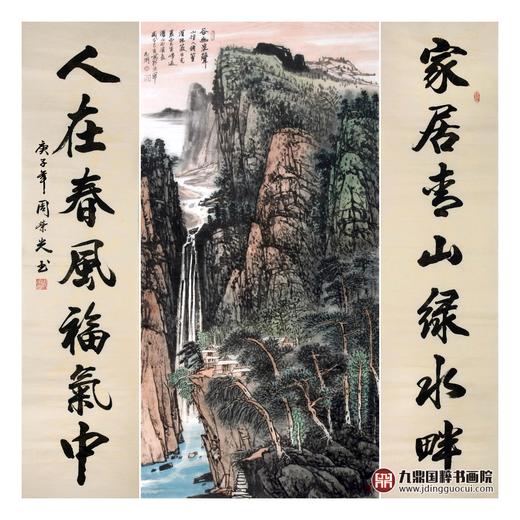 侯志明《谷幽泉声》68*138cm/34*138cm 山水中堂作品 玄关挂画 商品图1