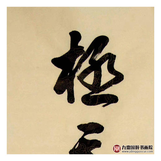 侯志明《源远流长》68*138cm/34*138cm 山水中堂作品 玄关挂画 商品图5