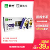 蒙牛精选牧场高钙牛奶纷美苗条装250ml×12包 商品缩略图0