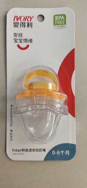 爱得利AD－101安抚奶嘴