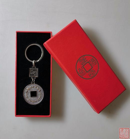 方泉斋文创钥匙扣 商品图8