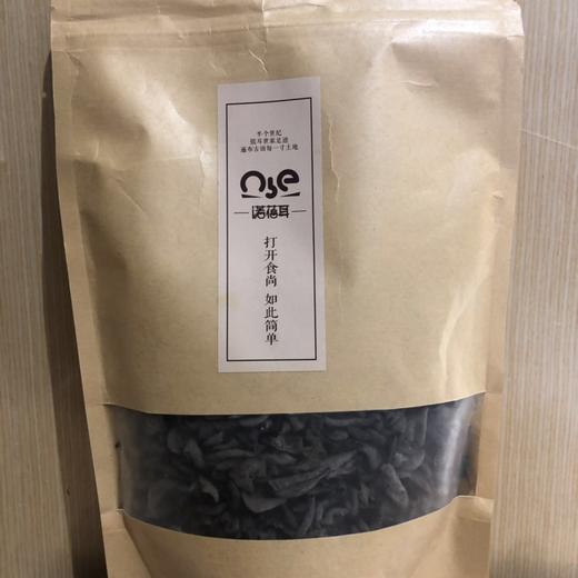 【福利购】椴木黑木耳150g  小碗耳 无根肉厚野生 商品图0