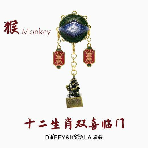 【黛袋当代艺术饰品】十二生肖双喜临门胸针项链 商品图8