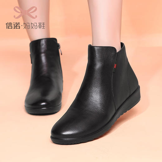 信诺真皮妈妈鞋春秋单靴防滑短靴中老年人高帮女皮鞋秋冬薄款大码8M635-A3 商品图0