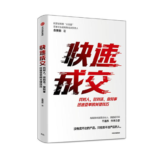 快速成交 商品图0