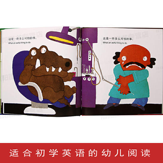 鳄鱼怕怕 牙医怕怕：正版授权 0-3岁绘本，讲述了一段关于保护牙齿的经典故事、代入感极强 商品图4