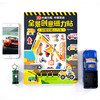 全景创意磁力贴 轱辘轱辘小汽车 商品缩略图3