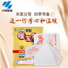 小林暖宝宝即贴 商品缩略图3