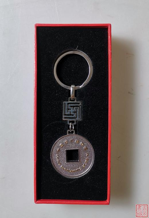 方泉斋文创钥匙扣 商品图2