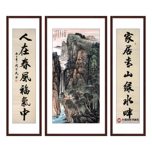 侯志明《谷幽泉声》68*138cm/34*138cm 山水中堂作品 玄关挂画 商品图0