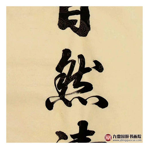 侯志明《源远流长》68*138cm/34*138cm 山水中堂作品 玄关挂画 商品图11