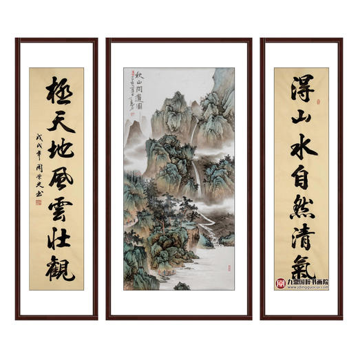 李学亮《秋山问道图中堂》68*138cm/34*138cm 山水中堂作品 玄关挂画 商品图0