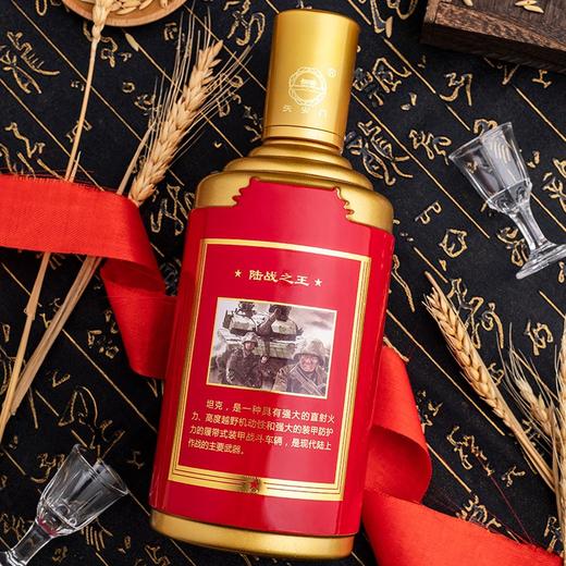 【推荐】天安门 70年周年纪念 酱香型 53度 500ml 【瓶身图案随机发货】 商品图2