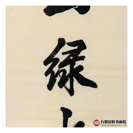 侯志明《谷幽泉声》68*138cm/34*138cm 山水中堂作品 玄关挂画 商品图11