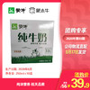 蒙牛纯牛奶全脂灭菌乳利乐包250ml×10盒（村镇专供） 商品缩略图0