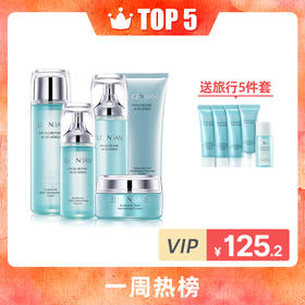 只要100+！解锁换季补水5件套
