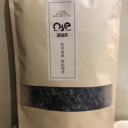 【福利购】黑木耳150g 肉厚圆润 营养丰富 商品图0