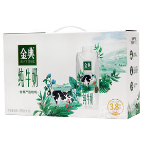 梦幻盖金典纯牛奶250ml*10