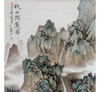 李学亮《秋山问道图中堂》68*138cm/34*138cm 山水中堂作品 玄关挂画 商品缩略图3