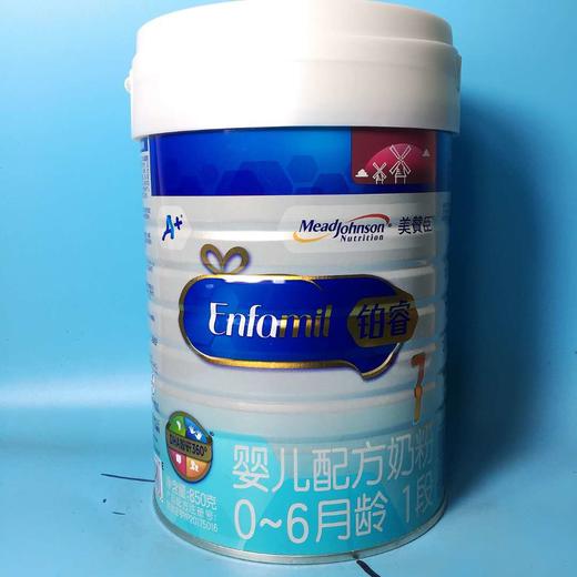 铂睿A2 1段850g 商品图0