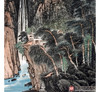 侯志明《谷幽泉声》68*138cm/34*138cm 山水中堂作品 玄关挂画 商品缩略图4