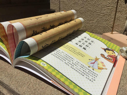 中国传统文化启蒙仿古读本 弟子规 国学启蒙 经典国学启蒙 传统古画 书法字体 给孩子原汁原味的传统文化 扫码看听 儿童启蒙读物 商品图4