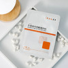 敷尔佳虾青素传明酸修护贴 商品缩略图2