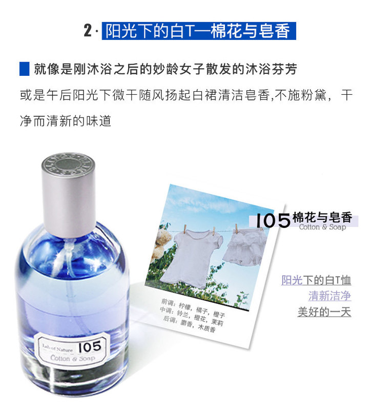 第二瓶半价 Blings双层双色香水50ml 瓶多款香型可选