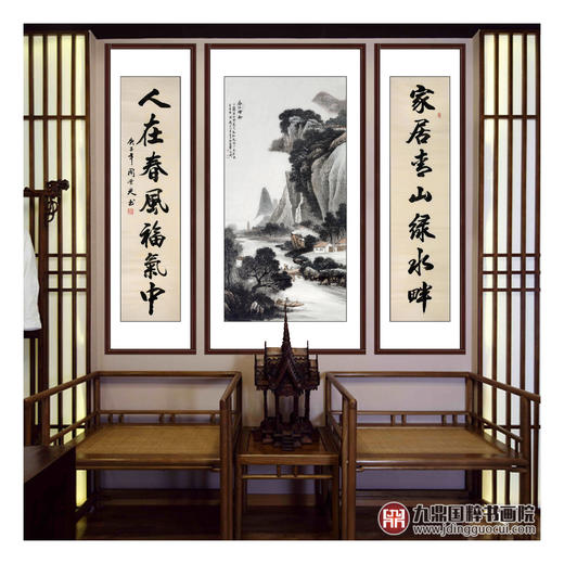 侯志明《春江烟雨》68*138cm/34*138cm*2 山水中堂作品 玄关挂画 商品图2