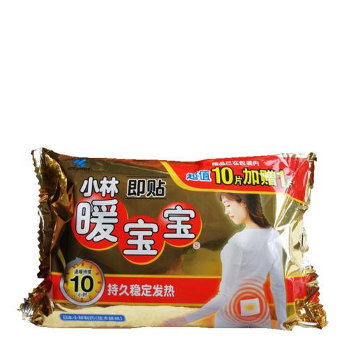 小林暖宝宝即贴 商品图0