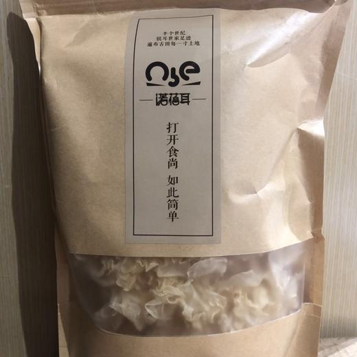 【福利购】雪耳花125g 雪耳莲子羹新鲜白木耳 商品图0