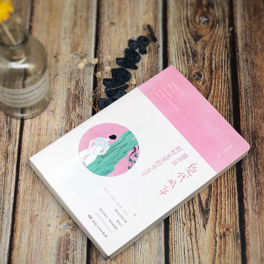 《绝代风华：盛开在旧时光里的奇女子》 | 湖南人民出版社 商品图2