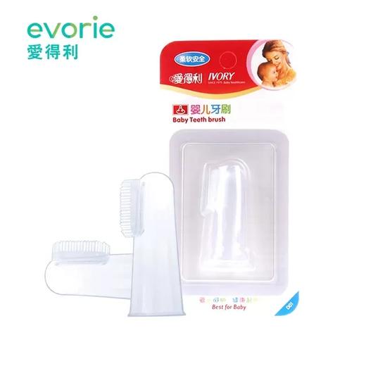 爱得利婴儿牙刷 商品图0