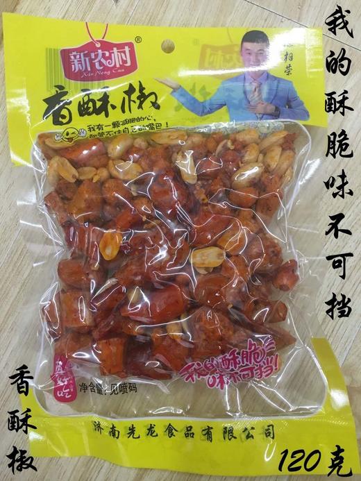 新农村香酥椒180g 商品图0