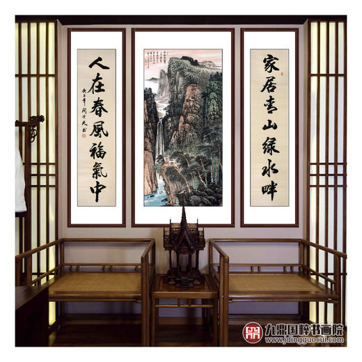 侯志明《谷幽泉声》68*138cm/34*138cm 山水中堂作品 玄关挂画 商品图2