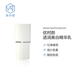  用完真白了！这宝藏国牌我第一个回购！ 