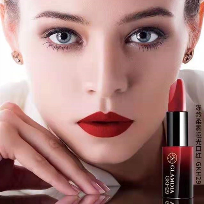 格兰蒂亚柔雾哑光口红