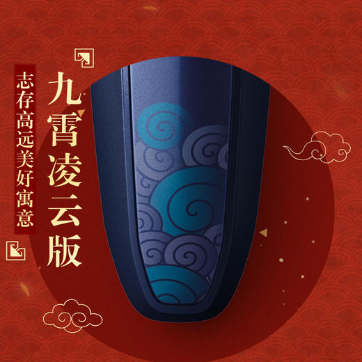 飞利浦（PHILIPS）电动剃须刀刮胡刀故宫文化系列S5888 商品图5